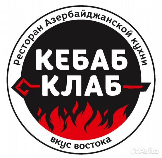Менеджер ресторана 