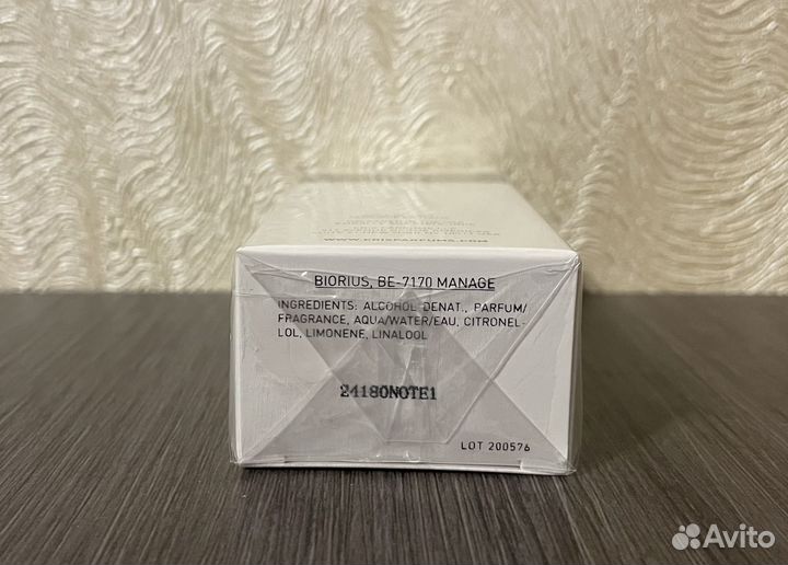 Eris parfums Green spell