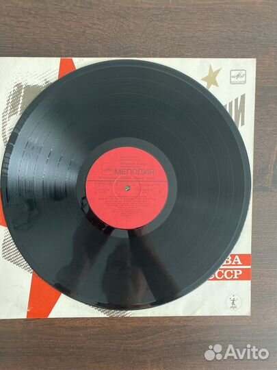 Пластинка пол Маккартни снова в СССР