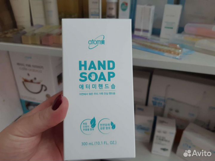 Жидкое мыло Atomy