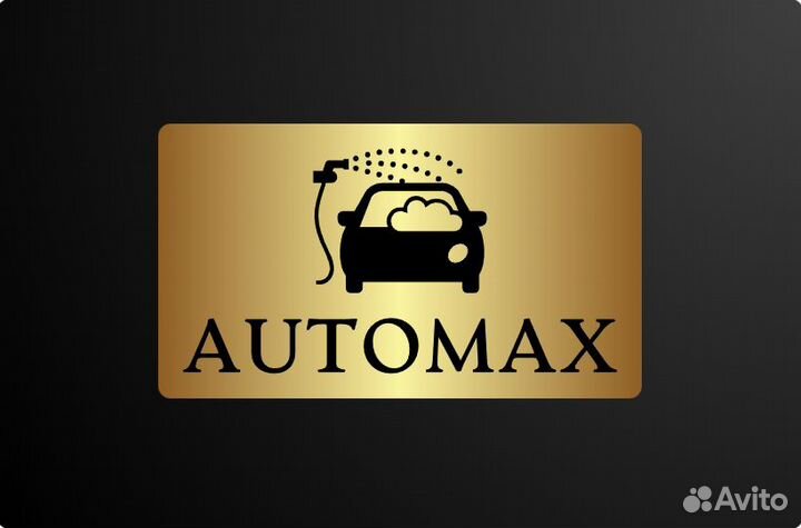 Автомойка высокого давления HFS 380