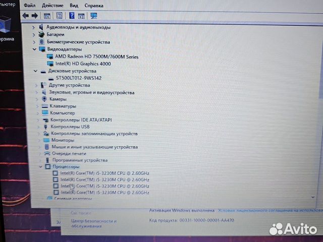 HP ProBook 4340s i5-3230M 2.6Ghz/8Gb/500Gb/2Gb Чек