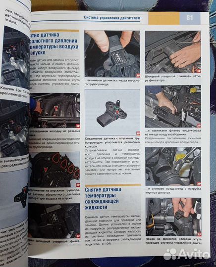 Книга Volkswagen Polo Sedan/Фольксваген Поло Седан