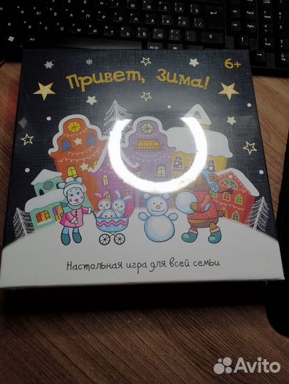 Настольная игра для всей семьи 