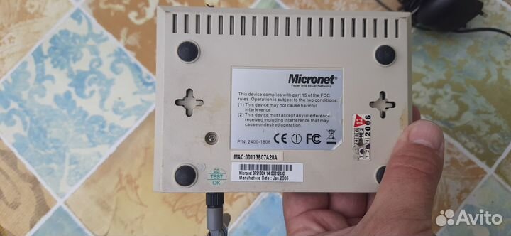 Точка доступа wifi
