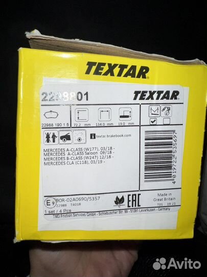 Тормозные колодки mercedes