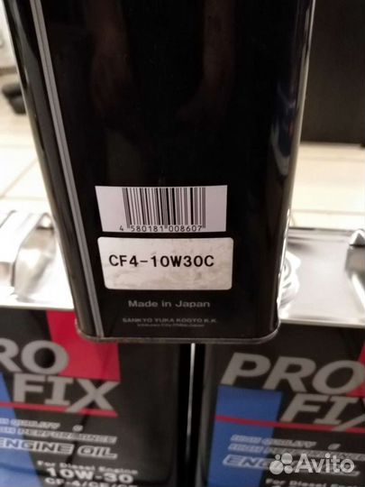 Масло моторное 10w30 profix