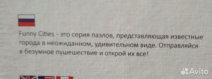 Пазл новый 1000 элементов Trefl