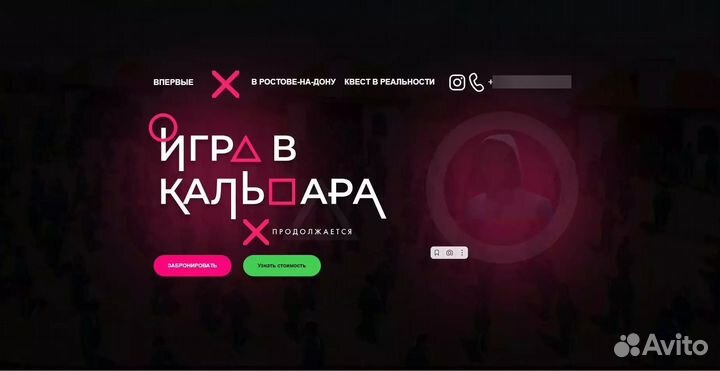 Адаптивная верстка сайта html css javascript