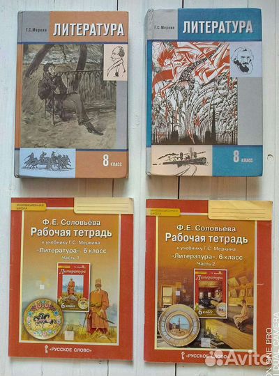 Учебники, рабочие тетради, сборники задач, атласы