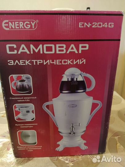 Самовар электрический новый