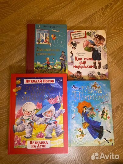 Детские книги, новые