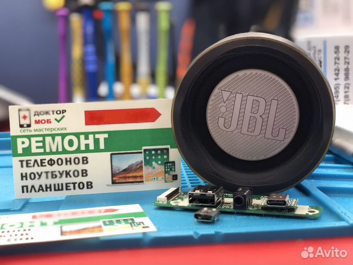 Ремонт JBL колонки