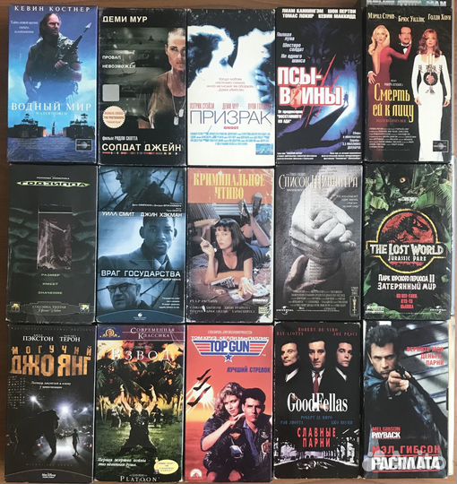 Видеокассеты vhs