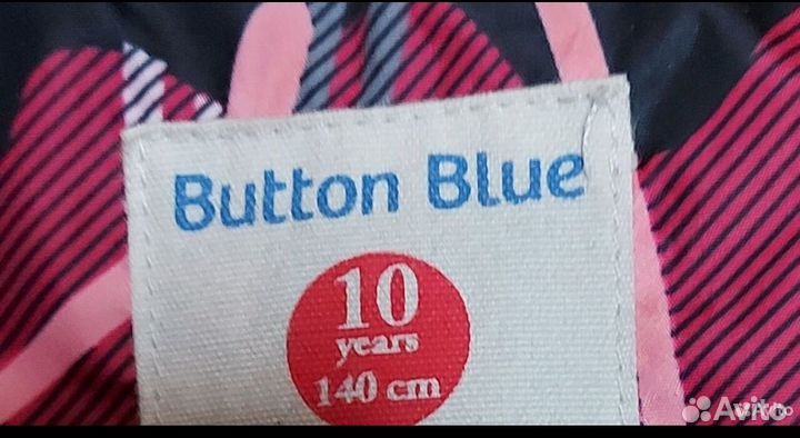 Куртка длинная Button blue,140