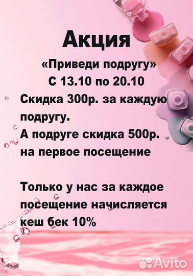 Magical place маникюр,педикюр,гель-лак