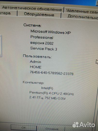 Комплект пенек 4