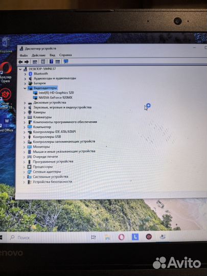 Ноутбук lenovo
