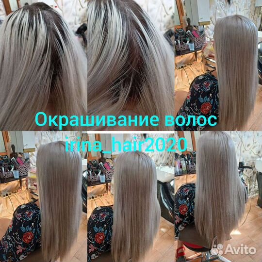 Кератин.ботакс, наращивание волос