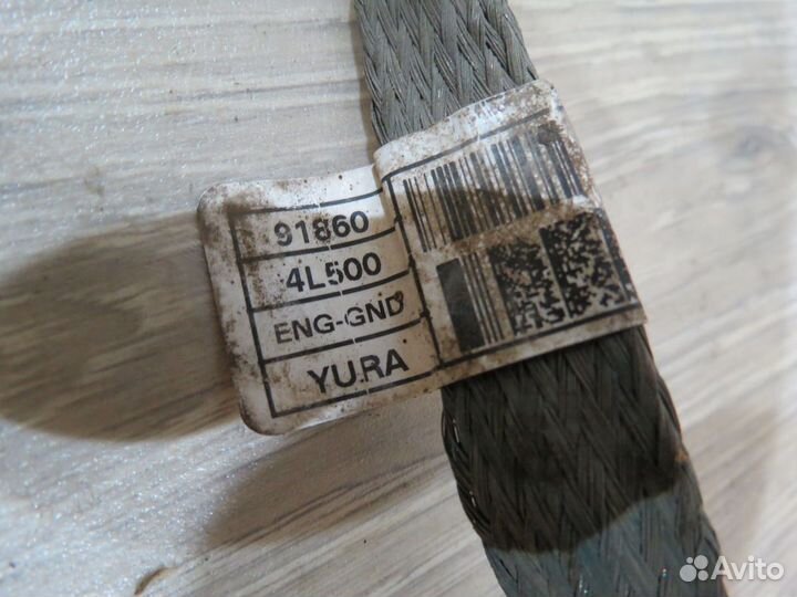 Провод массы Kia Rio 3