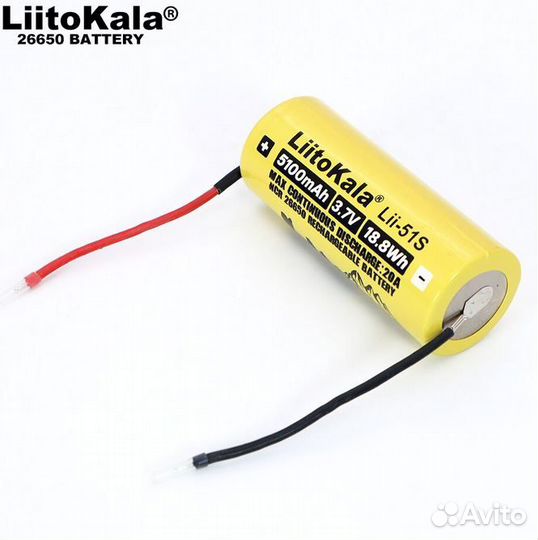 Аккумулятор 26650