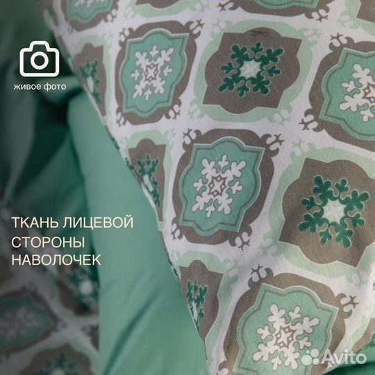 Постельное белье Перкаль 