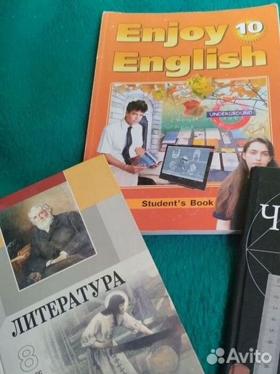 Учебник английск 10, литература 8 класс