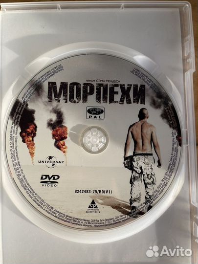 Морпехи dvd