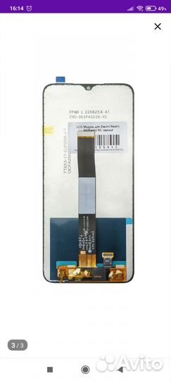 Xiaomi redmi 9c, 9a дисплей