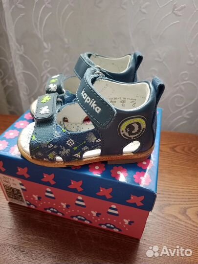 Сандалии для мальчика