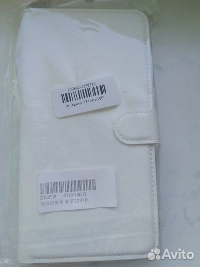 Чехол-книжка Sony Xperia T2 Ultra (Белый)