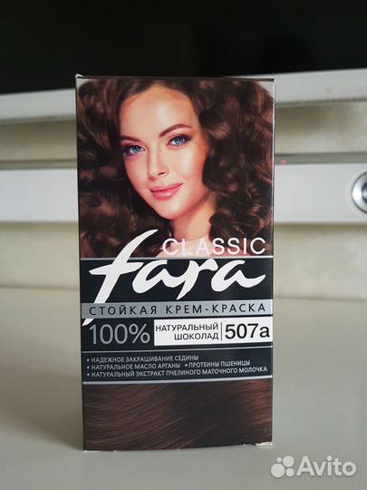 Краска для волос