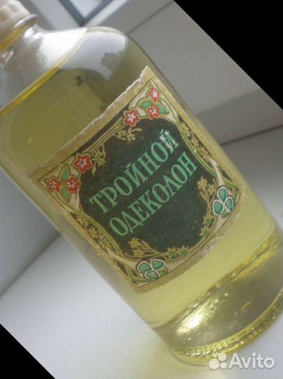 Парфюмерия из СССР