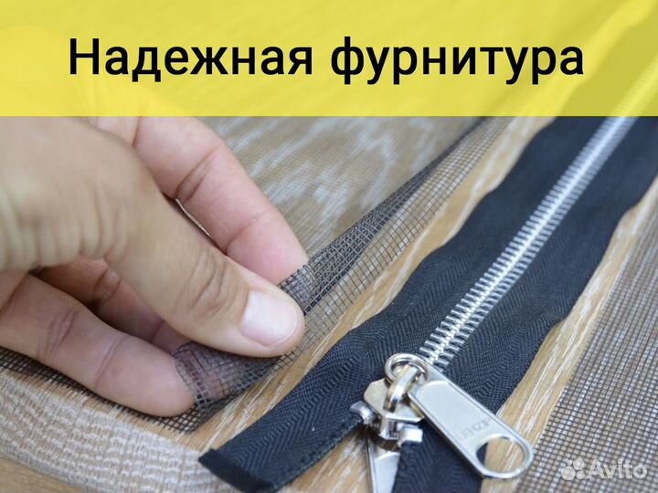 Мягкие окна Мысхако