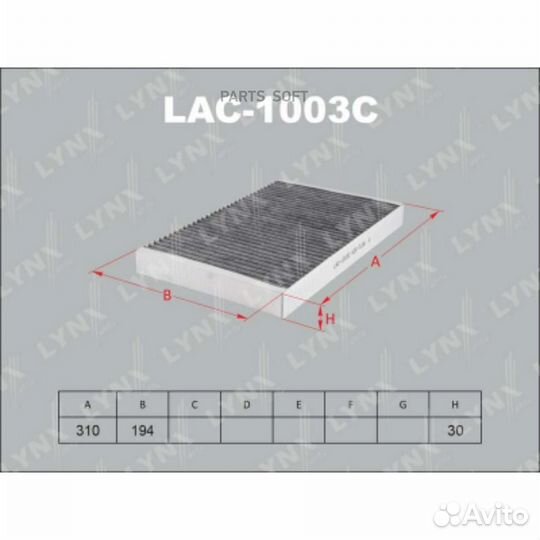 Lynxauto LAC1003C Фильтр салона угольный