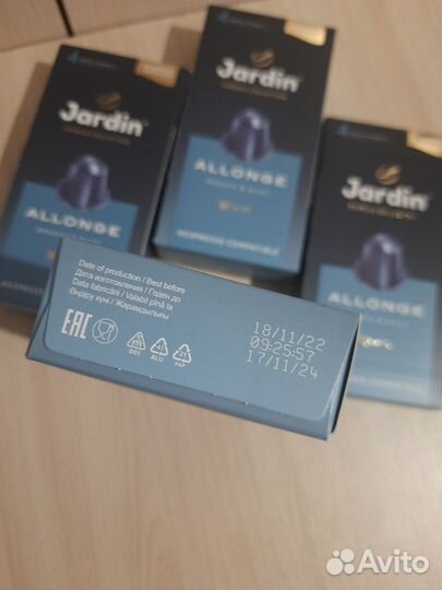 Капсулы Jardin