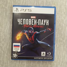 Человек Паук Майлз Моралес ps5