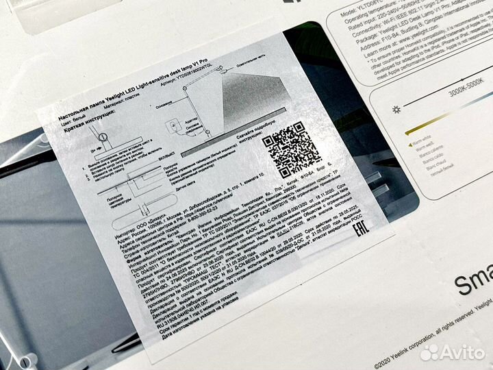 Настольная лампа Yellight LED Desk Lamp V1 Pro