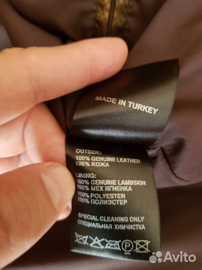 Кожаная куртка мужская