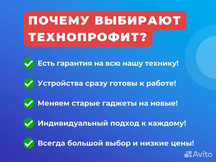 iPhone SE, 32 ГБ