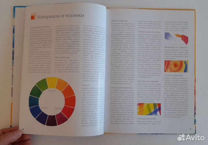 К. Розенберг, Классические пейзажи