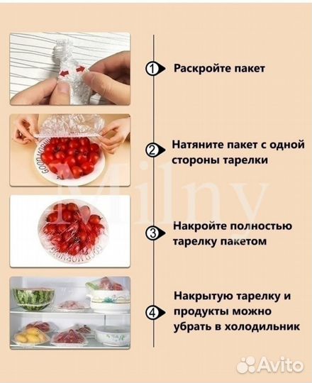 Крышки пакеты
