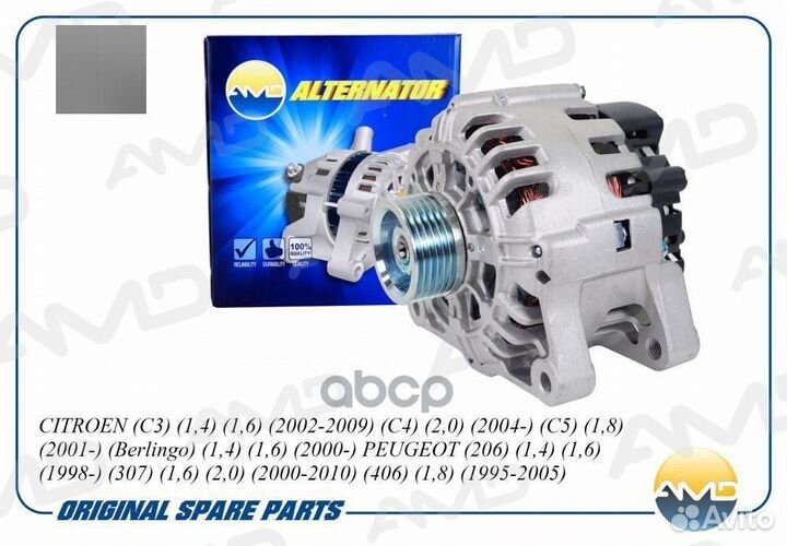 Генератор amdel567 AMD