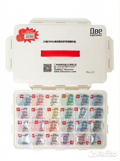 Гуашь в баночках 30 мл, с кисточкой, 24 цвета 