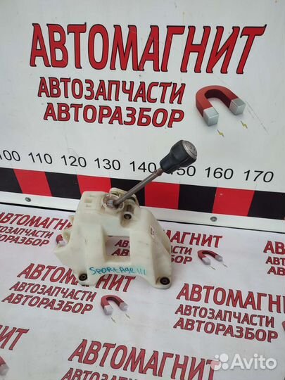 Кулиса рычаг кпп Киа Спортейдж 3 SL 10-15г