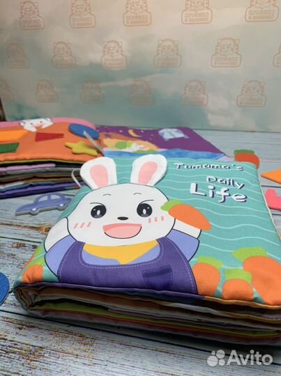 Хлопковая 3D книга «мой день»