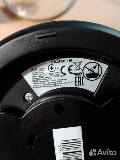 Подставка для электрического чайника