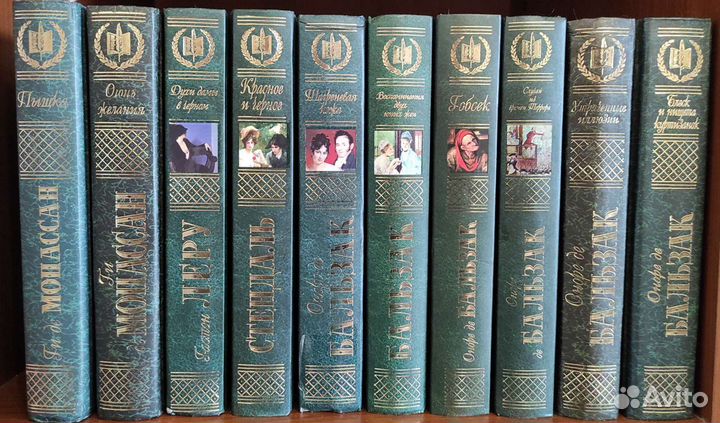 Книги серии Зарубежная классика