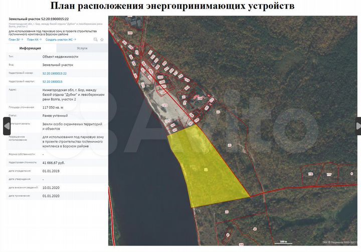 Участок 20,45 га (ИЖС)