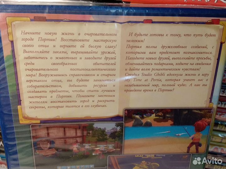 My Time AT Portia игра для пк